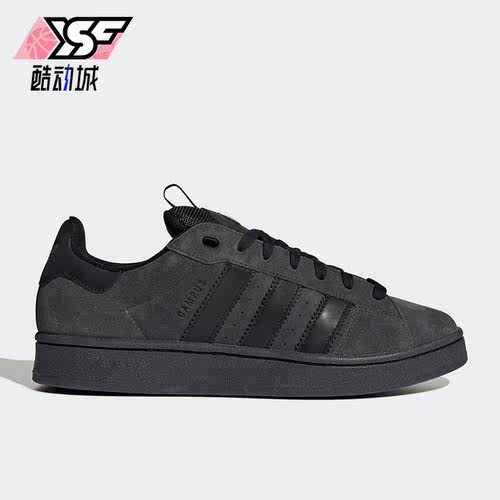 Adidas/阿迪达斯正品CAMPUS 00S男子经典运动休闲鞋HQ9072