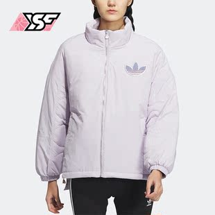 女子休闲简约运动棉服IM1701 兔年新款 Adidas 阿迪达斯正品