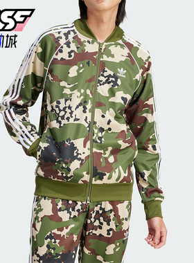 Adidas/阿迪达斯正品三叶草CAMO SSTR TT男士运动外套IS0253