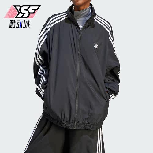 Adidas/阿迪达斯正品三叶草女子梭织宽松运动夹克外套IV9339