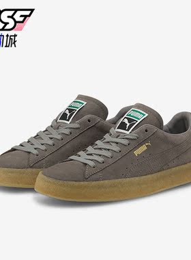 Puma/彪马正品SUEDE CREPE男女时尚低帮休闲板鞋380707-03