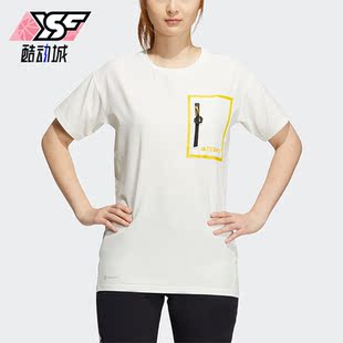 SS女子运动短袖 Adidas T恤IC1997 TEE NATGEO 阿迪达斯正品