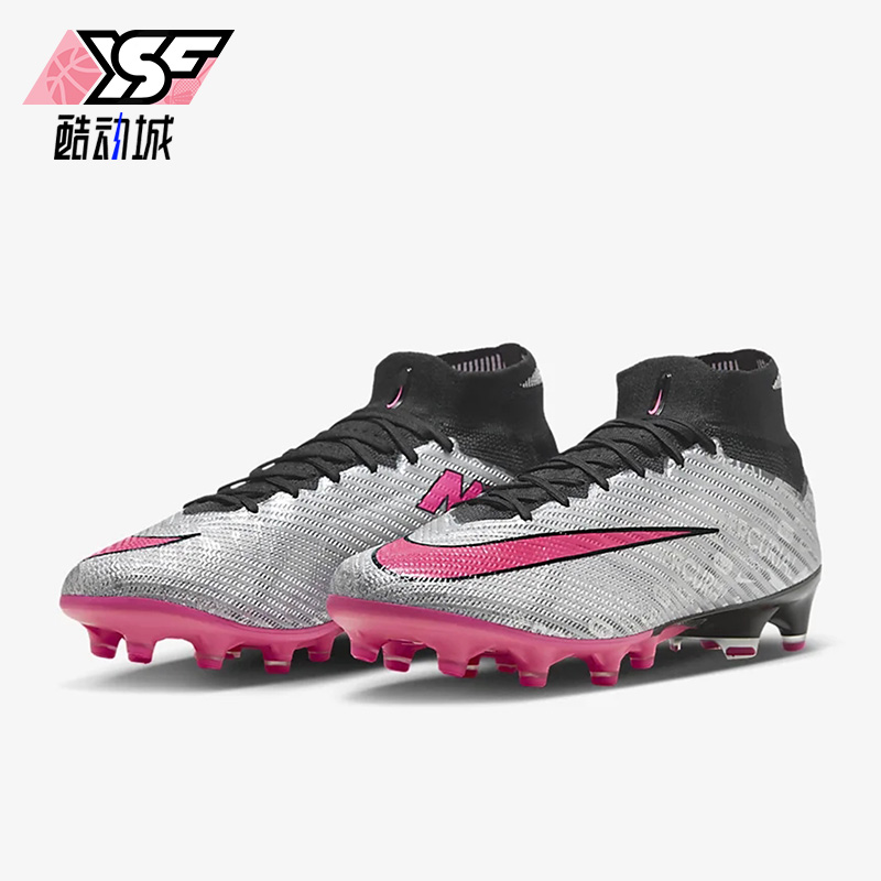 Nike/耐克正品ZM Superfly 9 AG男子运动低帮足球鞋FJ2013-060