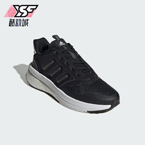 Adidas/阿迪达斯正品新款男子厚底系带运动透气休闲鞋IG4768