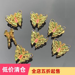 手工制作发簪头饰纯铜烧蓝配件diy饰品合金滴油双层蝴蝶TL101