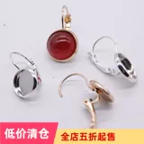 Ханьфу ручной работы, китайская шпилька, аксессуар, аксессуары, клипсы, серьги