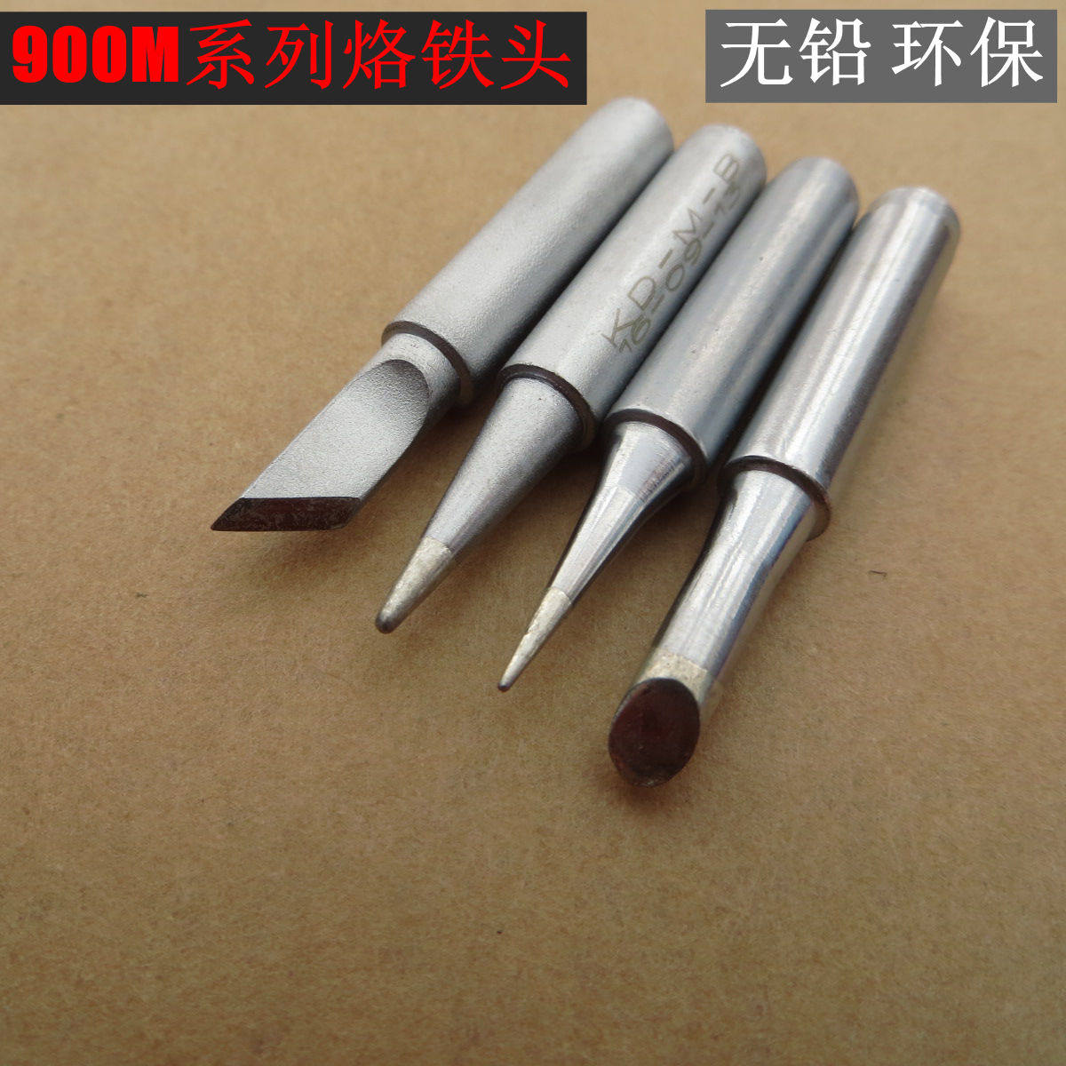 无铅环保936烙铁头刀头尖头马蹄形型烙铁头K/I/B/焊咀938电焊头在类目 五金/工具, 手动工具, 焊接喷涂, 烙铁/电焊头中 - 来自Buy2taobao.com提供专业的淘宝代购服务