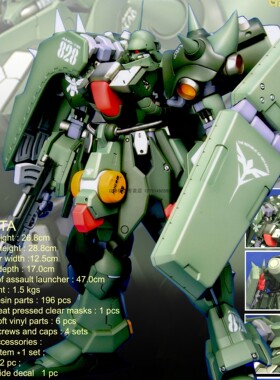 1/ 72 AMS-119 Geara-Doga