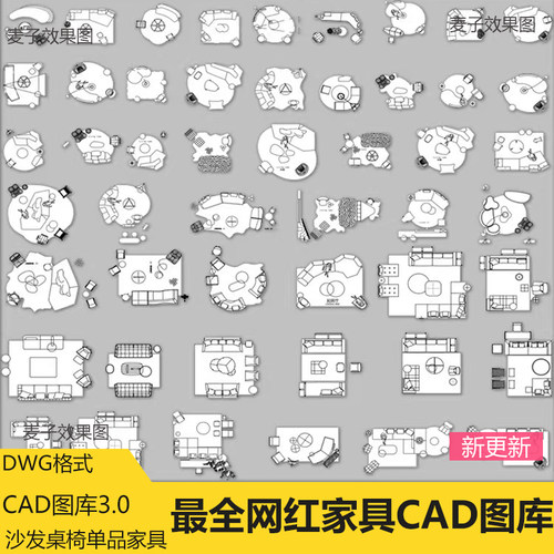 2022高端全屋定制家具cad插件cad家具模块cad家具图库cad平面家具