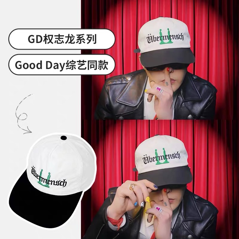 权志龙同款鸭舌帽显脸小大帽檐