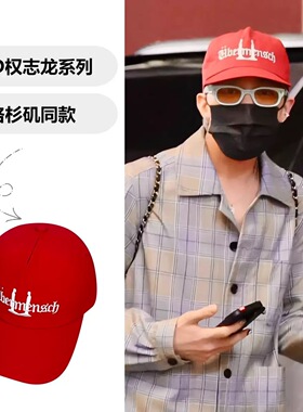 25新款GD权志龙同款红色鸭舌帽u刺绣弯檐潮流休闲街头男鸭舌帽子