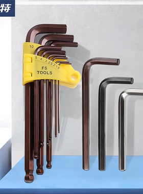 S2加硬L型六角匙加长内六角扳手单个英制螺丝刀套装3/4/5/6/17mm