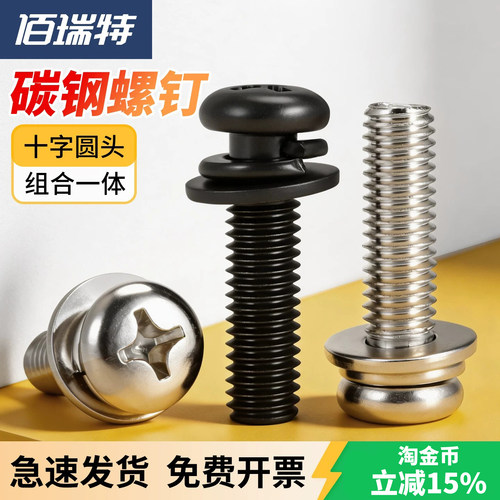 平弹垫三组合送货上门