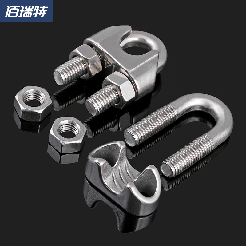 组合件304不锈钢钢丝绳夹头卡头U型夹钢丝夹轧头线卡子线夹M2-M16