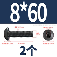 M8*60 (2)