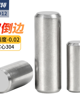 304不锈钢圆柱销定位销固定销钉实心销子大全Φ1M1.5M3M4M5M6-M12