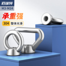 304不锈钢吊环螺母圆环螺丝帽三角环型手拧螺帽M3M4M8M10M12 M24