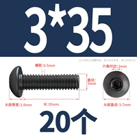 M3*35 (20)