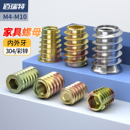 沉头内六角预埋螺母内外牙螺帽家具螺丝帽直通有无介连接件盲孔母