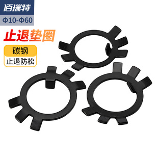 GB858圆螺母止退垫圈止退防松垫片MΦ10/12/20/27/30/36/40/42-56