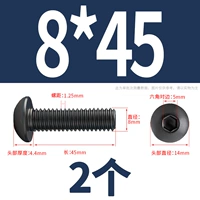 M8*45 (2)