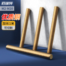 铜丝杆黄铜牙条铜全牙螺柱牙棒螺杆丝杆M2.5M3M4M5M6M10M12M14M16