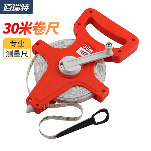 【回购王】手提式皮卷尺送货上门