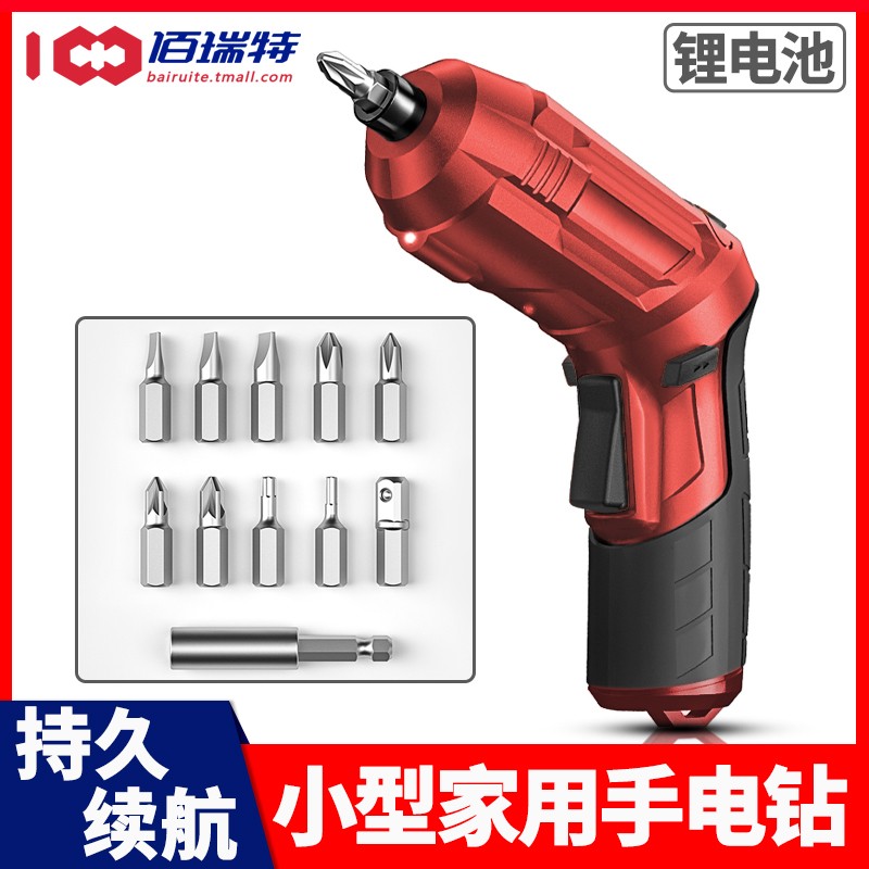 精品电动螺丝刀手电钻迷你小型锂电家用USB充电螺丝批电起子工具