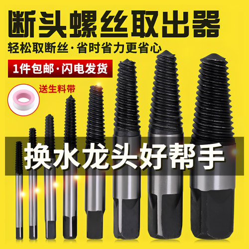 【回购王】断头丝取出器送货上门