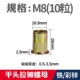 Платформа M8 (10 капсул) (железо/цвет цинк)