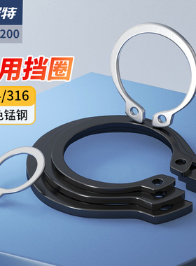 GB894A型轴用卡簧不锈钢轴卡弹性卡环挡圈葫芦轴承C形外轴用锰钢