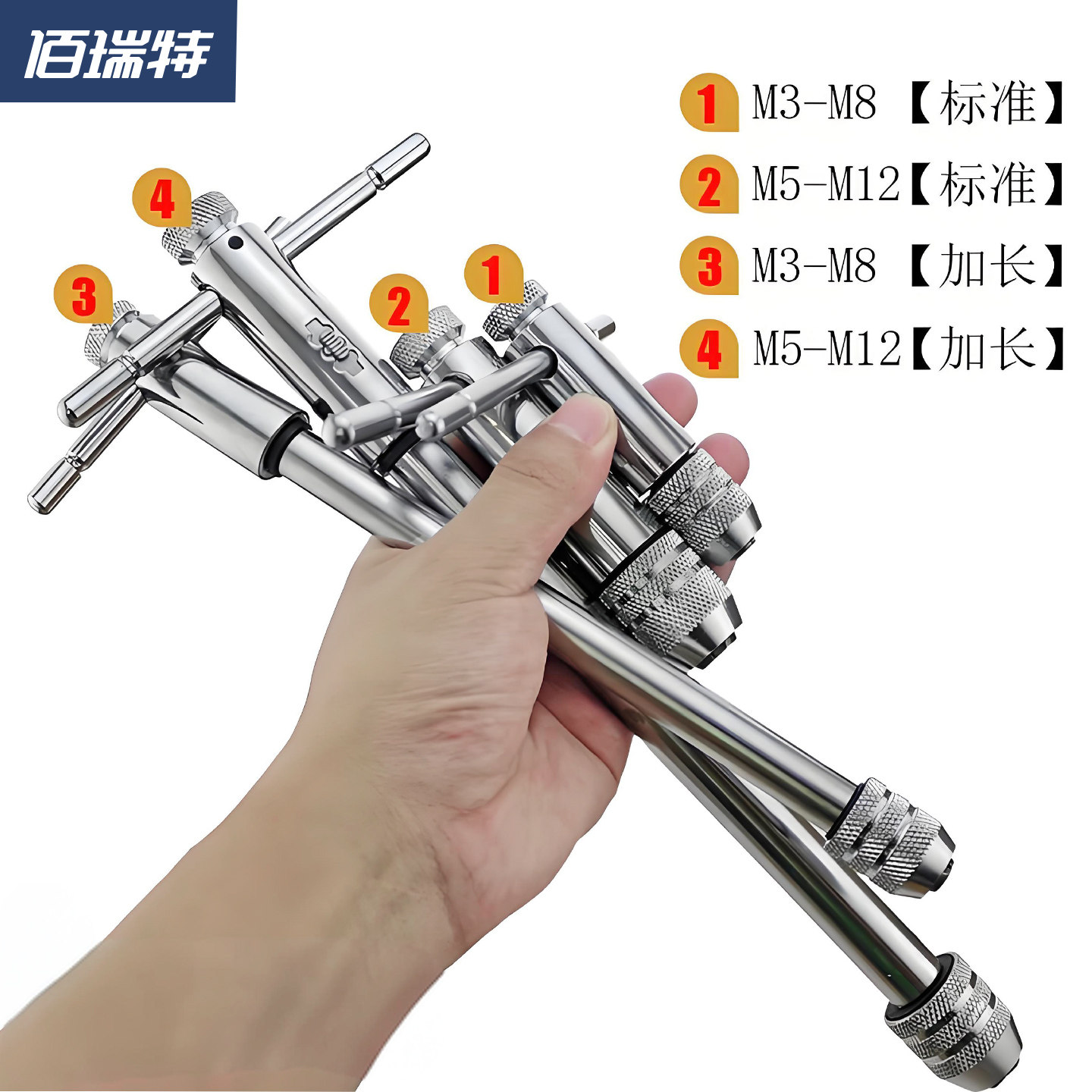 可调式棘轮丝锥扳手 绞手丝攻扳手T型加长杆攻丝工具手动板手攻牙,五金/工具,丝锥扳手,淘宝优惠券,粉丝福利购,淘宝优惠卷