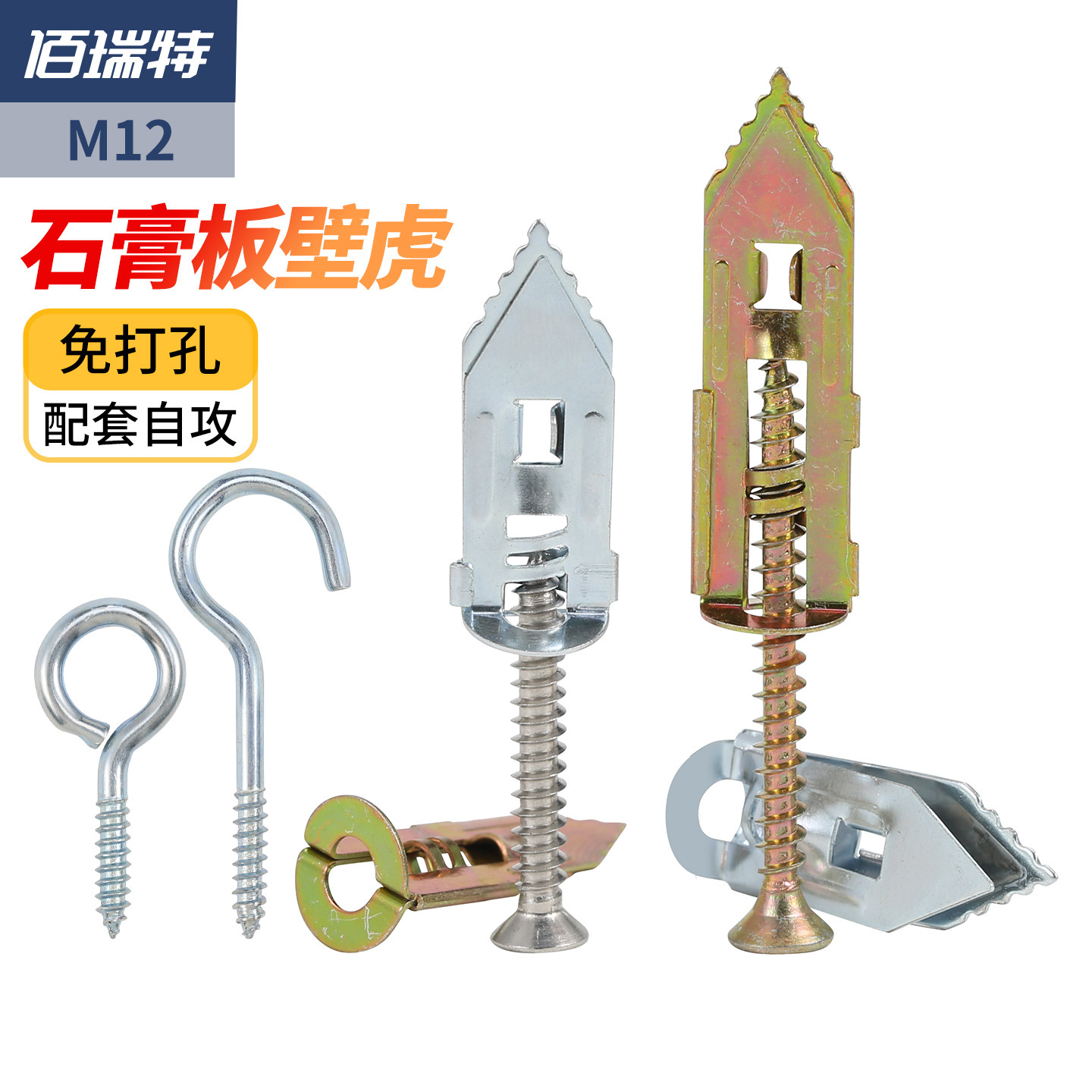 石膏板壁虎送货上门【新品上架】