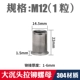 Big Empirect M12*22 [1 цена]