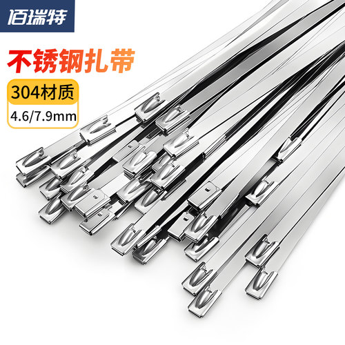 304不锈钢扎带送货上门