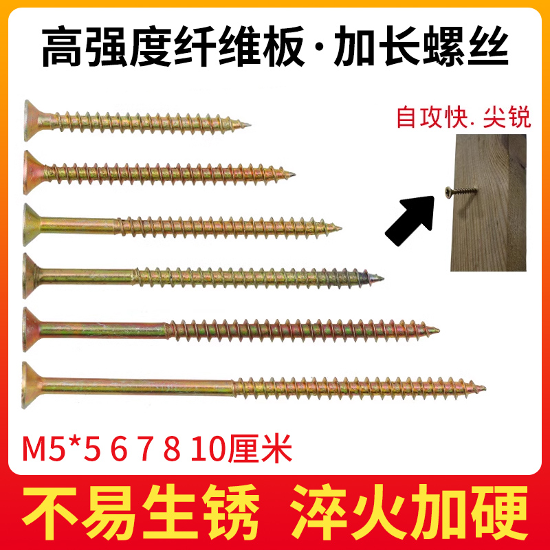 【回购王】干壁自攻螺丝送货上门