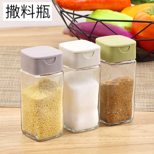 玻璃调料瓶家用调料盒胡椒粉孜然撒料瓶盐罐调味罐户外烧烤调料罐