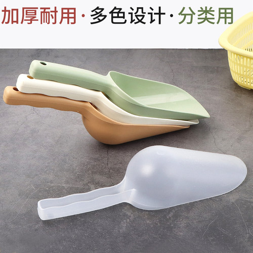 加厚塑料多用铲家用园艺栽花铲