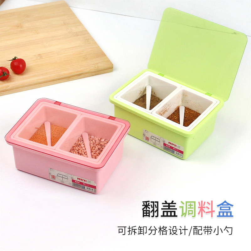 独立格子可拆洗厨房调味盒调味罐塑料方形味精盐盒双格式带勺翻盖,厨房/烹饪用具,调味瓶罐/调料研磨器,淘宝优惠券,粉丝福利购,淘宝优惠卷