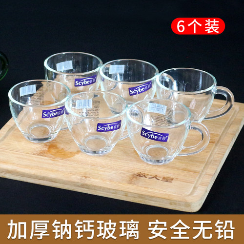 玻璃小水杯茶具透明带把6个装