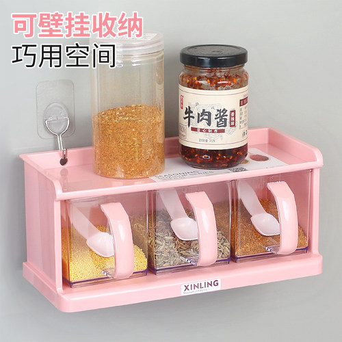 厨房壁挂4格塑料套装挂墙式盐罐