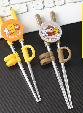 儿童不锈钢训练筷子一段4小孩5家用宝宝学习练筷辅助二段3岁6男孩