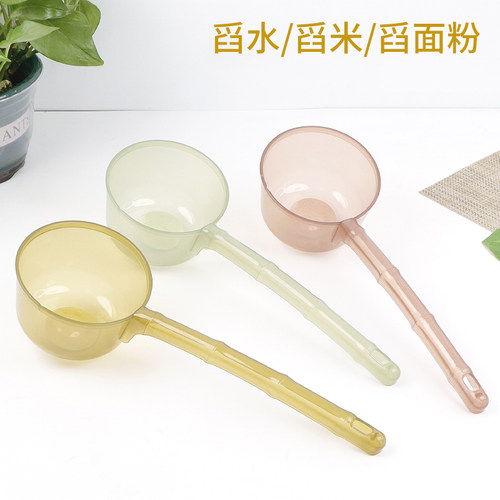 小口径透明长柄水瓢塑料米面勺