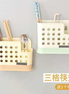 三格筷笼子壁挂式免钉吸盘式筷筒