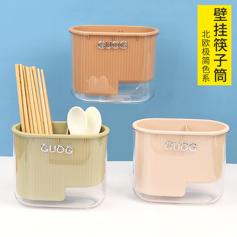 壁挂式筷笼勺子筷子收纳盒双层