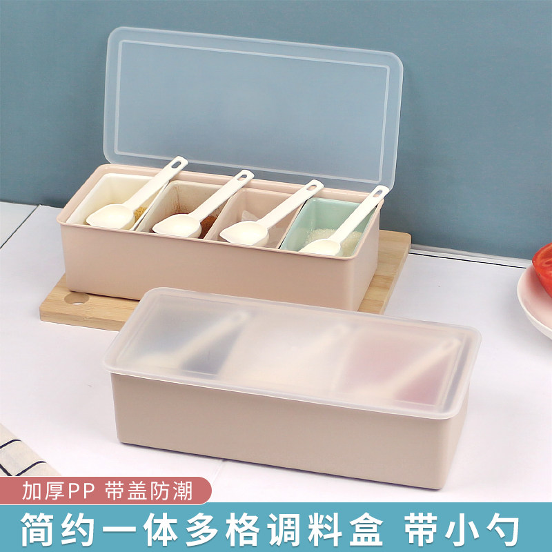 厨房调料盒一体多格塑料带盖装盐图片