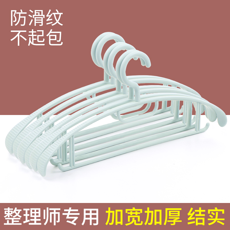 塑料宽肩衣架防风防滑衣撑不变形