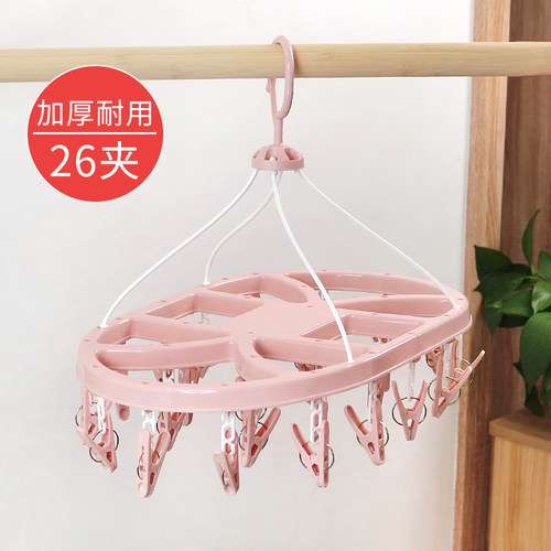 家用晾袜子神器多夹子内衣晒架