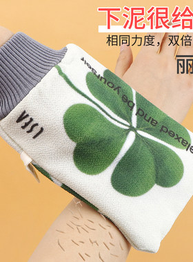 家用搓澡巾强力搓泥细砂中砂粗砂