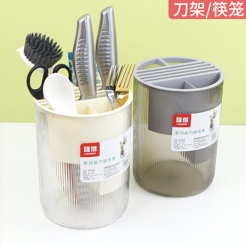 居家厨房刀架家用沥水筷笼置物架